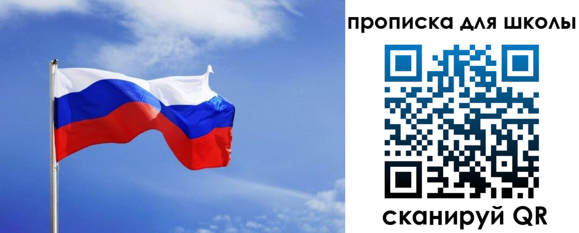 прописка для кредита в Смоленске