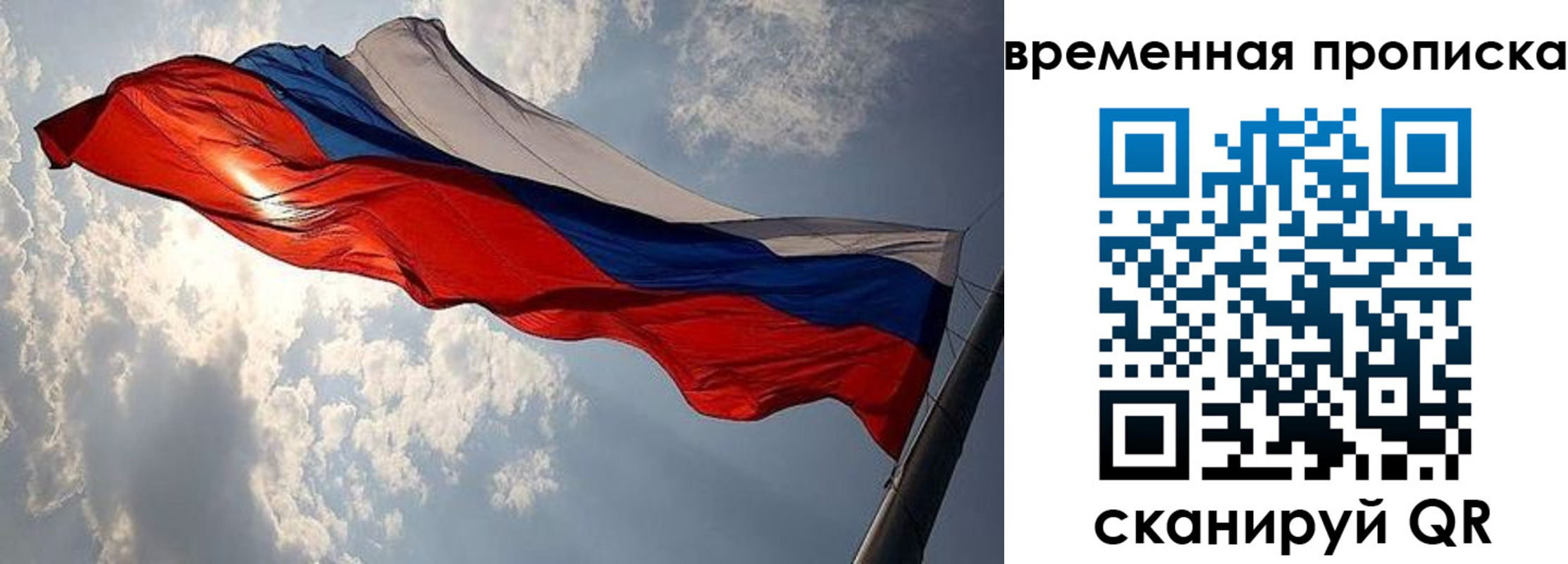 временная регистрация адрес в Смоленске