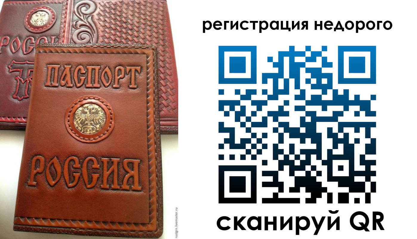 форма 3 в Смоленске