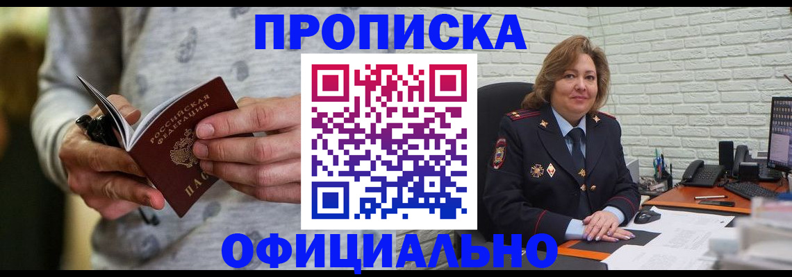 форма 3 в Смоленске