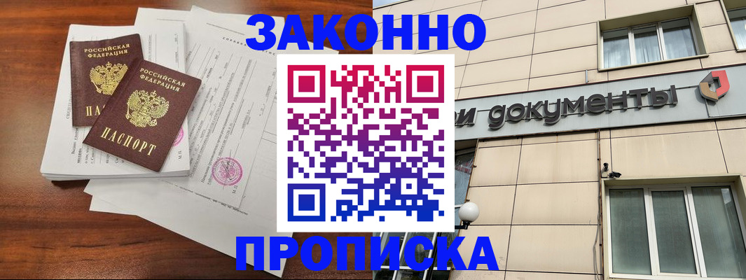 регистрация для школы в Смоленске