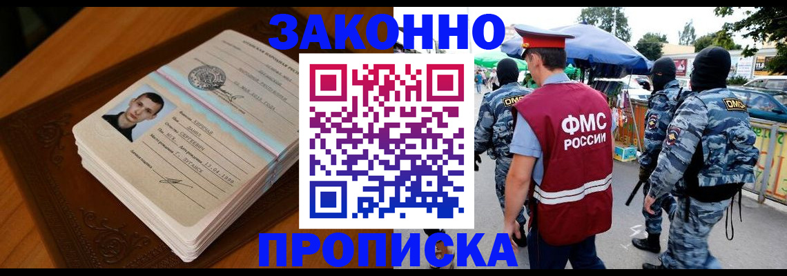 форма 3 в Смоленске